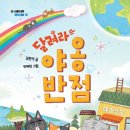 그린반점 이미지