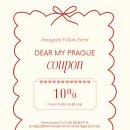 마이디어 민박 이미지