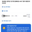 호텔얌 영덕강구터미널점 이미지