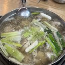 하남 미사 맛집 &lt;강가네 닭한마리&gt; 내돈내산 찐단골리뷰