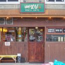 낙동강변로4-51 | 광주 브레이크 타임 없는 맛집 추천 뼈칼집 첨단본점 후기
