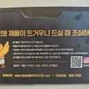 냠냠숯불두마리치킨울산 네이버블로그