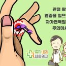 명가마디내과의원 네이버블로그