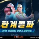 라이온 스크린골프 이미지