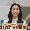 찰떡한마당 이미지