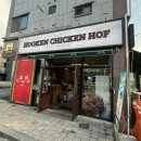 후켄치킨만성점