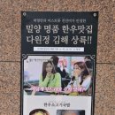 다원정소고기국밥 이미지