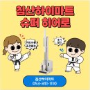 송경애# | “가볍고 흡입력 좋은 무선청소기?” 쿠쿠 CVC-JE10NW 초경량 스테이션 청소기 파워클론 Jet Slim
