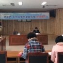 부곡면사무소 이미지