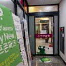 JS2스크린골프연습장 이미지