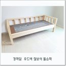 (주)평상 이미지