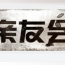 한일레포츠 이미지