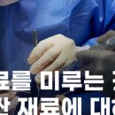 김해센텀치과의원 이미지