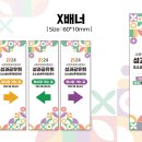 픽셀라인