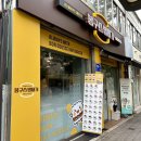 봉구스밥버거선유도역점 이미지