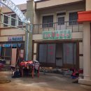 성운세탁소 이미지