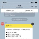 수원-1987 이미지