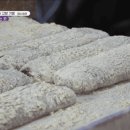 공원떡방앗간 이미지