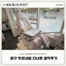 성수 내성발톱 관리 받고 온 성수 두손네일 찐 방문 후기