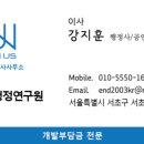 장동태양광발전소 이미지