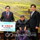 한국척수장애인협회경북경주지회 이미지
