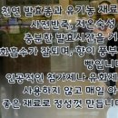 유기농브레드베이크 이미지