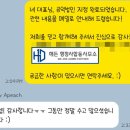 원패스 행정사사무소 이미지