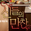 북레시피