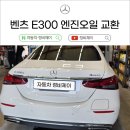자동차정비제이 이미지