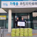 마장2리 이미지