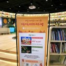 부천 스타필드시티 방문 후기