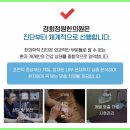 (주)다한 - 용인시 처인구 중부대로1331번길 7 | 다한증치료후기 독소 제거 전후 실제 변화 데이터로 말합니다