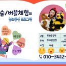 경산초교 병설유치원 이미지