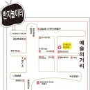 반지놀이터와옹이토이 네이버블로그