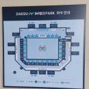 대구광역푸드뱅크 | 2025년 K4리그 10라운드 거제시민축구단 vs 대구FC B팀 원정경기 직관