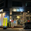 개나리공원 건너편 이미지