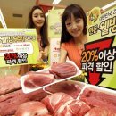 웰빙할인마트 이미지