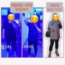 능동탑점핑