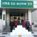경주대학교 이미지