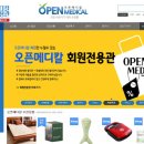메인메디칼 이미지