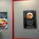 고기반햄반김치찌개&김치찜 - 성동구 장터길 21-1 | 고기반햄반김치찌개&김치찜