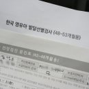 고잔연세소아청소년과의원 이미지