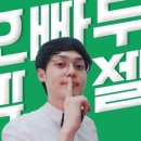 저녁)엑셀활용 이미지
