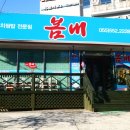 봄내경로당 이미지