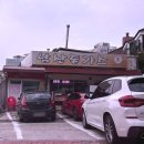 101번지 남산돈까스 양산이마트점 | 내돈내먹 l 명동 남산돈가스 남산타워맛집 원조남산돈까스 23번지 남산돈가스