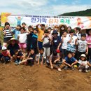 대가초등학교 이미지