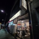 숙이네수산 - 당진시 장고항로 334-48 | 숙이네수산