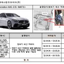 비엠더블유