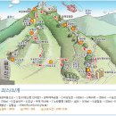 916차 정기산행 강원 철원 금학산 947m 2월4일 이미지