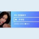 솔뫼민박 이미지